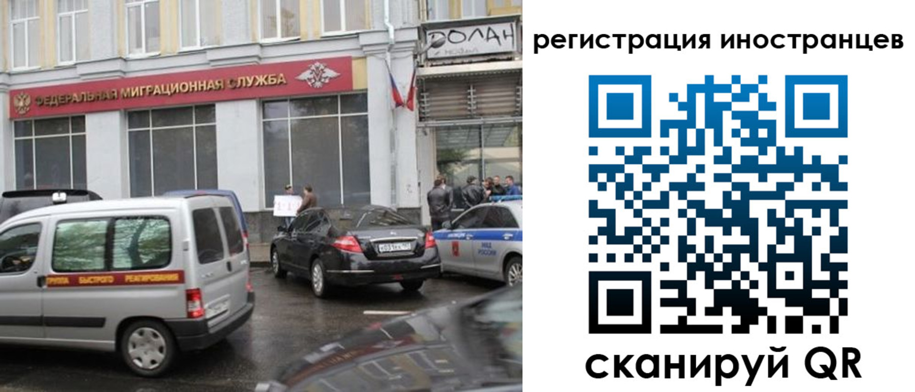 временная регистрация надежно в Кинешме
