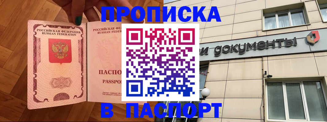 найти адрес прописки в Кинешме