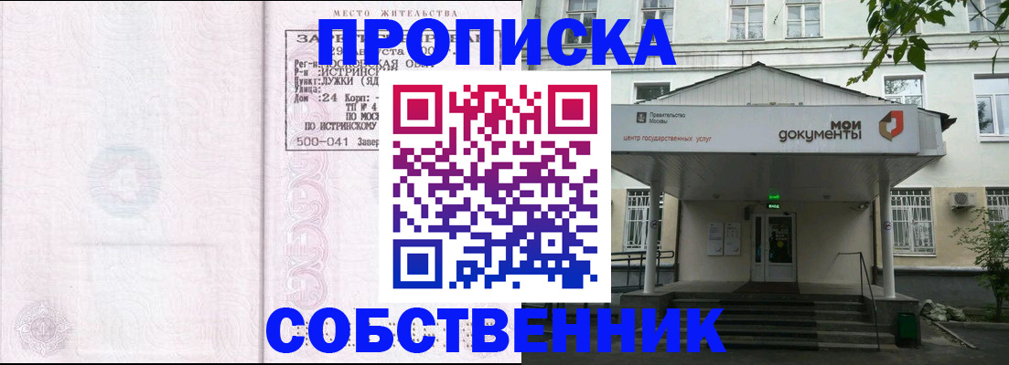 миграционный учет в Кинешме