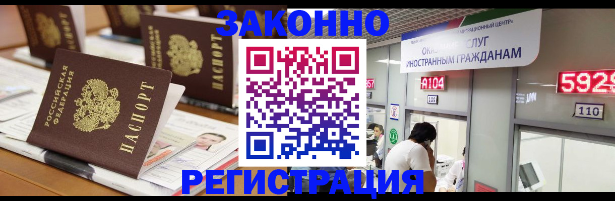 форма 3 в Кинешме